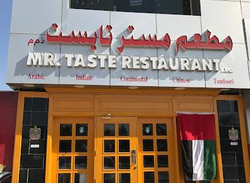 united-arab-emirates/al-ain/restaurant/mr-taste-al-ain