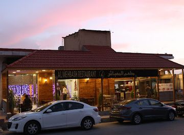 jordan/petra/restaurant/al-mehbash-restaurant