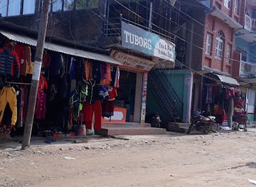 nepal/gorkha/restaurant/you-me-resturant