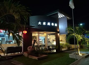 sri-lanka/anuradhapura/restaurant/the-grand-family-restaurant