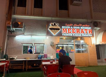 oman/muscat/restaurant/meerath-famous-restaurant