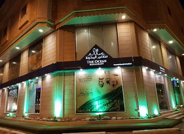 saudi-arabia/yanbu/restaurant/the-ocean-restaurant
