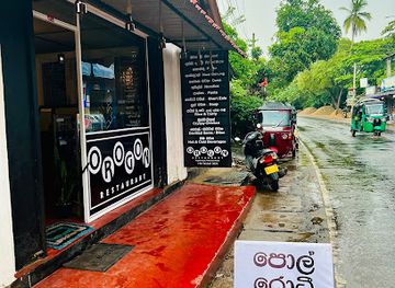 sri-lanka/matara/restaurant/orogon-restaurant