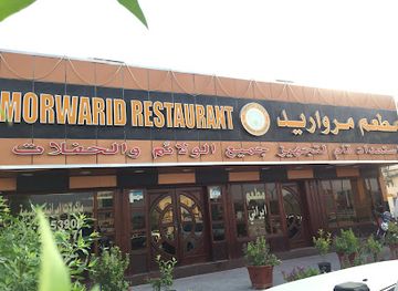united-arab-emirates/ras-al-khaimah/restaurant/mat'am-al-layk-ras-al-khaimah