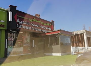 oman/al-batinah-south-governorate/restaurant/moosa-al-balushi-restaurant