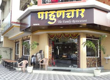 india/nagpur/restaurant/pahunchar-the-family-restaurant