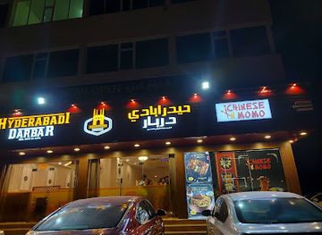 oman/sohar/restaurant/hyderabadi-darbar-sohar-best-top-restaurant-in-sohar