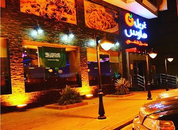 saudi-arabia/mecca/restaurant/grill-house-restaurant