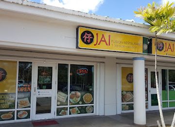 guam/santa-rita/restaurant/jai-fusion-restaurant