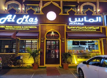bahrain/muharraq/restaurant/al-waleema-corner-restaurant