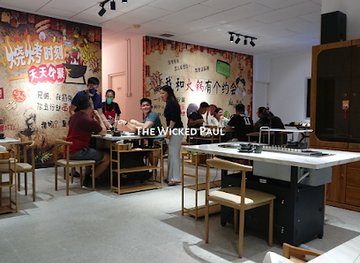 brunei/ulu-belait/restaurant/g-yi-tang-steamboat-barbeque-restaurant