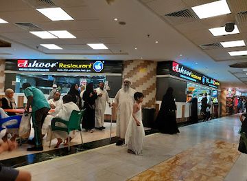 saudi-arabia/mecca/restaurant/matam-ashour