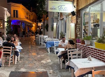 greece/skiathos/restaurant/taverna-folia-skiathos