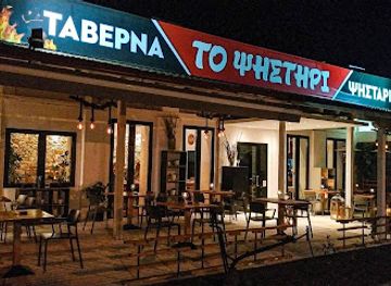 greece/larissa/restaurant/soul-kitchen