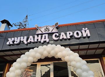 tajikistan/khujand/restaurant/khujand-saroy