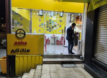 jordan/ma-an/restaurant/snack-time