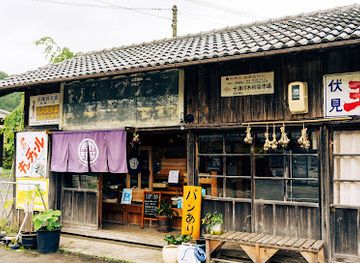 japan/kumano-kodo/restaurant/kumanoyasai-cafe
