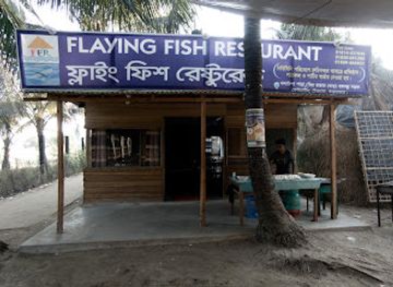 bangladesh/saint-martin-s-island/restaurant/flying-fish-food-restaurant