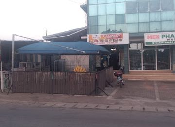 ghana/kumasi/restaurant/pico-restaurant