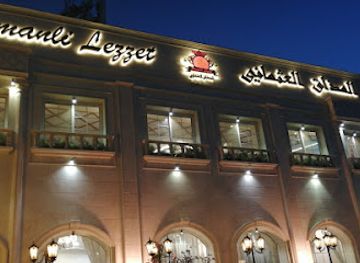 saudi-arabia/dammam/restaurant/osmanli-lezzet