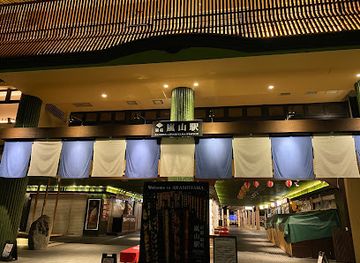 japan/kyoto/arashiyama/restaurant/arashiyama-mitate