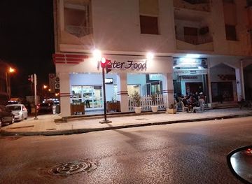 tunisia/sfax/restaurant/mister-food