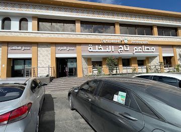 saudi-arabia/khamis-mushait/restaurant/mat'am-taj-al-nakhla