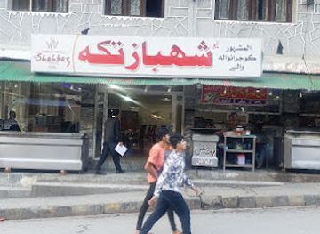 pakistan/naran/restaurant/new-shahbaz-tikka