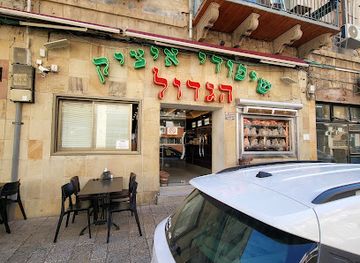israel/jaffa/restaurant/big-itzik