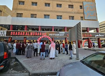 kuwait/hawalli/restaurant/elevation-burger