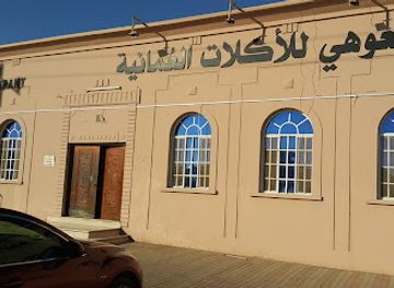 oman/sohar/restaurant/falaj-al-ouhi-omani-restaurant