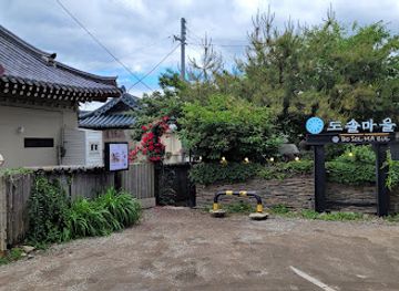 south-korea/gyeongju-historic-areas/restaurant/dosol-maeul