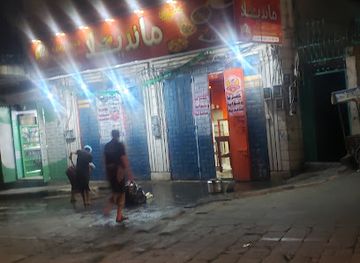 yemen/ibb/restaurant/mat'am-w-shwaya-mandela