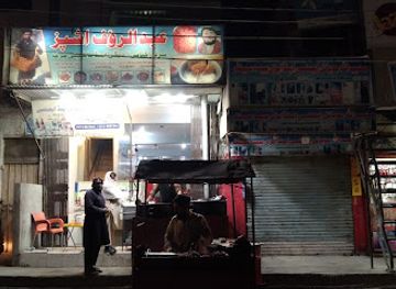 pakistan/makran-coast/restaurant/qadar-hotel-and-restaurant