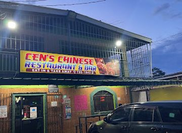 trinidad-and-tobago/san-juan-laventille/restaurant/cen-s-chinese-restaurant