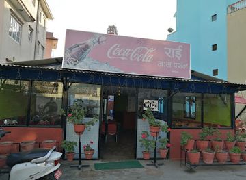 nepal/patan/restaurant/sing-family-restaurant