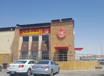 saudi-arabia/al-qassim/restaurant/albaik