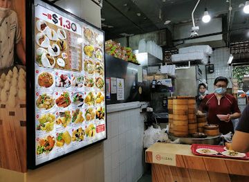 singapore/ang-mo-kio/restaurant/dim-sum-express-blk-555-ang-mo-kio-ave-10