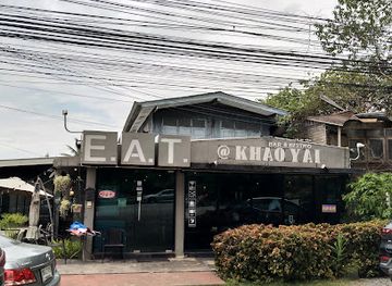 thailand/khao-yai-national-park/restaurant/e-a-t-khao-yai-bar-bistro
