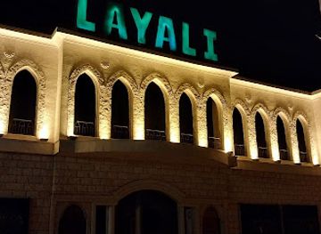 lebanon/rashaya/restaurant/mat'am-layali-wadi-alteem
