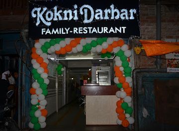 india/nashik/restaurant/kokni-darbar-restaurant
