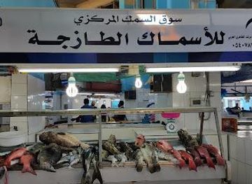 saudi-arabia/jeddah/restaurant/central-fish-market