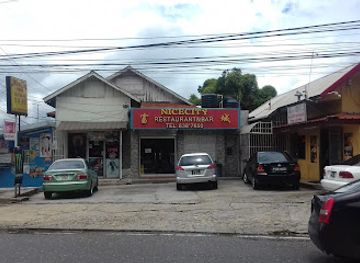 trinidad-and-tobago/san-juan-laventille/restaurant/nice-city-chinese-restaurant