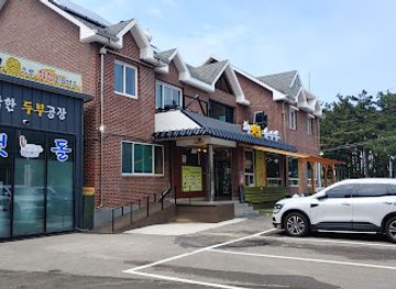 south-korea/gangneung-coastal-areas/restaurant/chodang-maetdol-sundubu