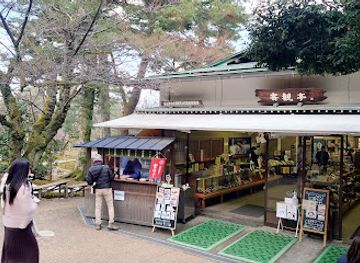 japan/kanazawa/kenrokuen-garden/restaurant/kikantei