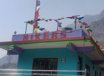 nepal/kanchenjunga-base-camp/restaurant/hikers-lodge