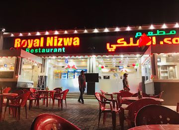 oman/nizwa/restaurant/royal-nizwa-restaurant