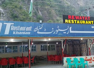 pakistan/kaghan/restaurant/riwayat-restaurant