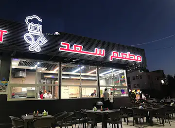 360 Restaurants