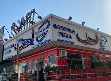 iraq/hawler/restaurant/Jyshthanhj Jndwl